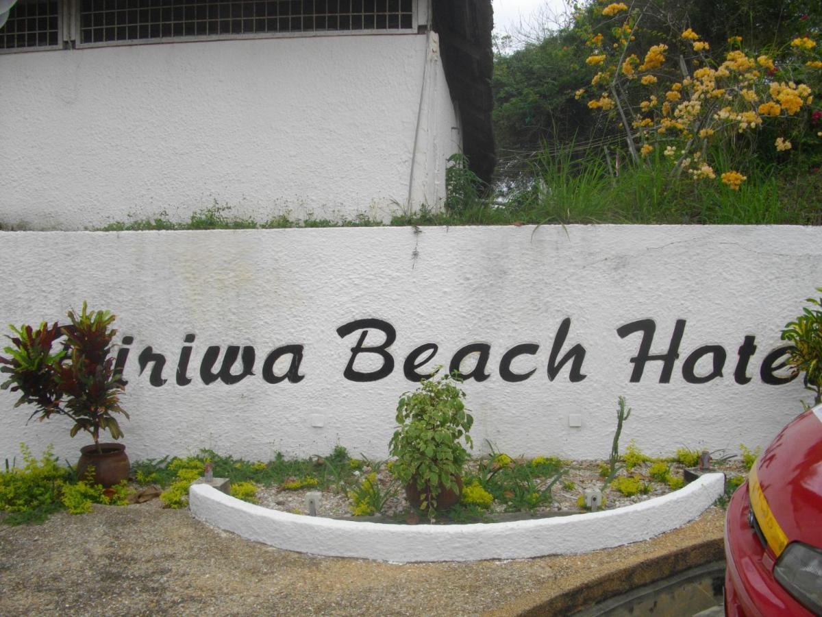 Biriwa Beach Hotel Ruang foto